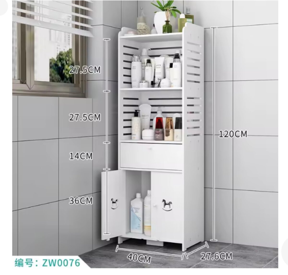 Étagère de salle de bain moderne