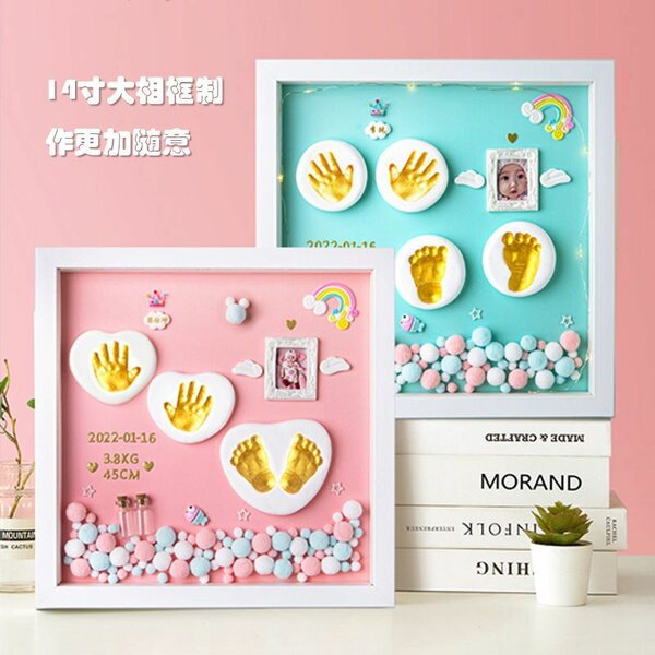 Отпечатки малыша на память