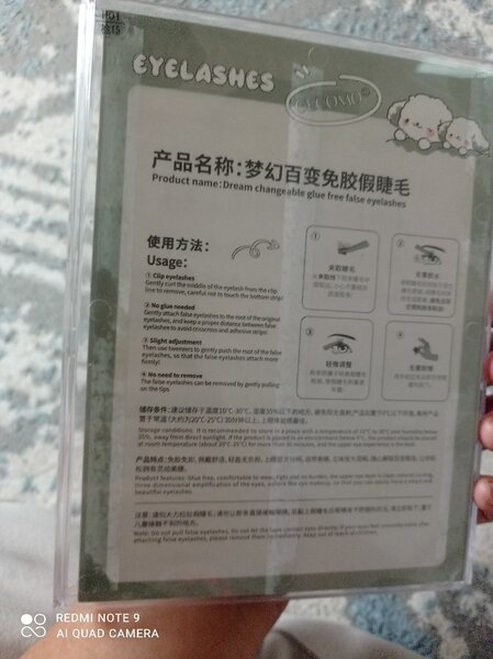 самоклеящие ресницы