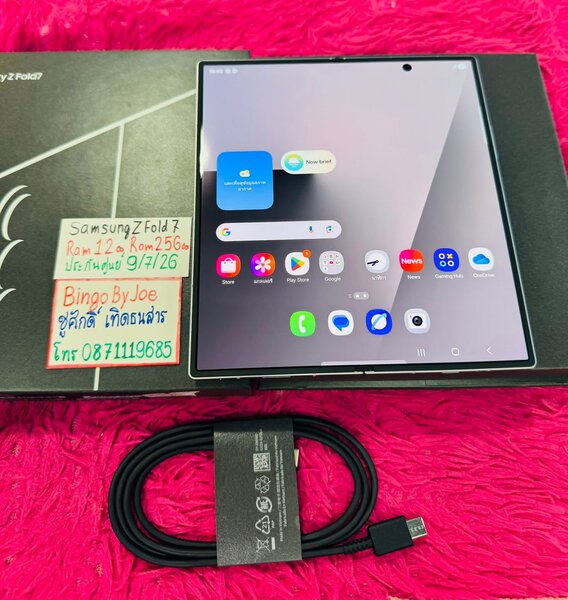 Samsung Z Fold 7 256Go