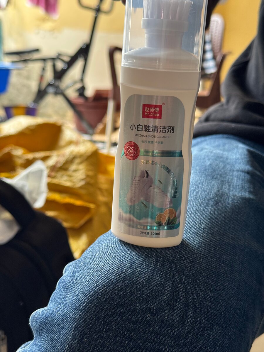 Nettoyant chaussures