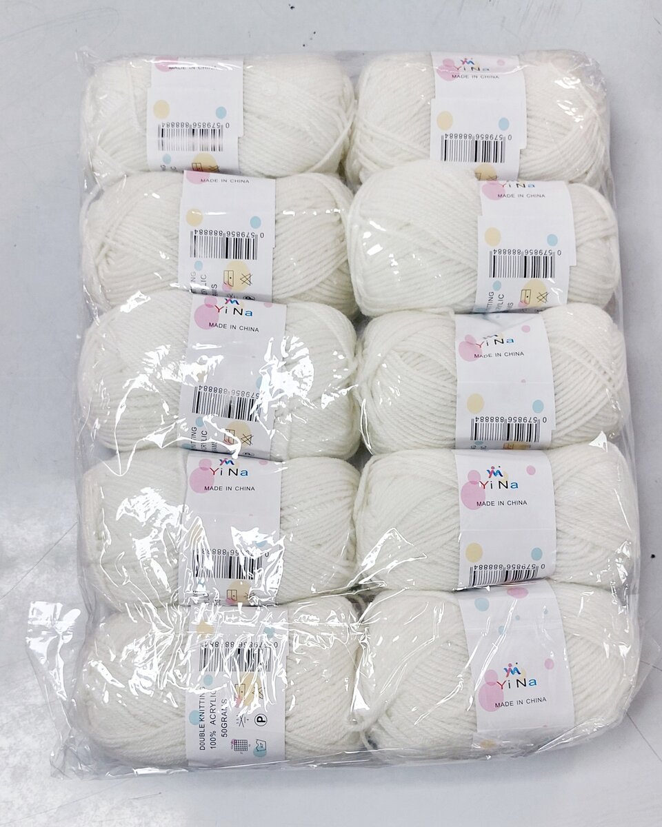 Pelote de Laine Multicolore