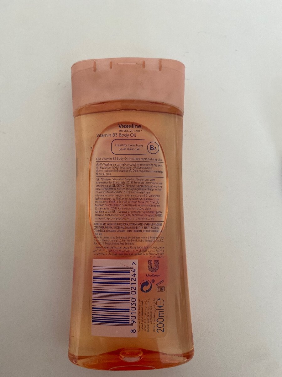 Vaseline intensive care oil