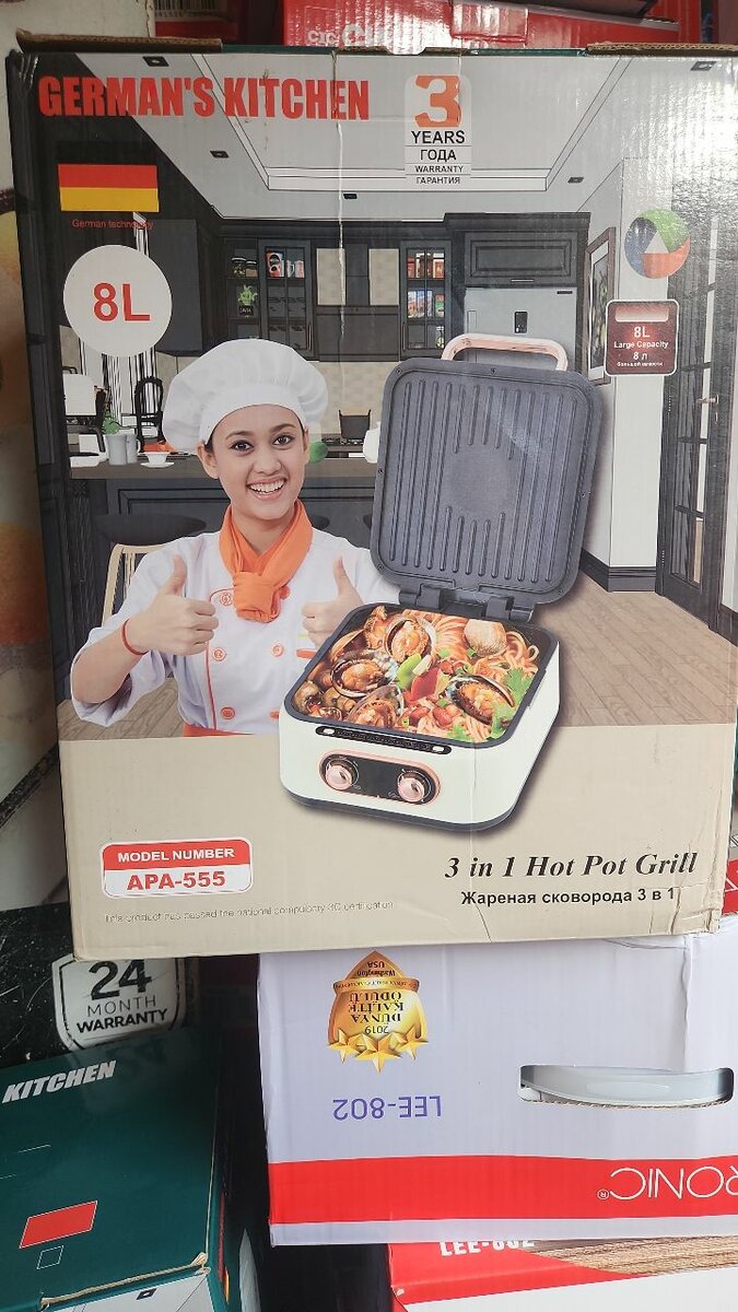 3 in 1 electric cooker and grill