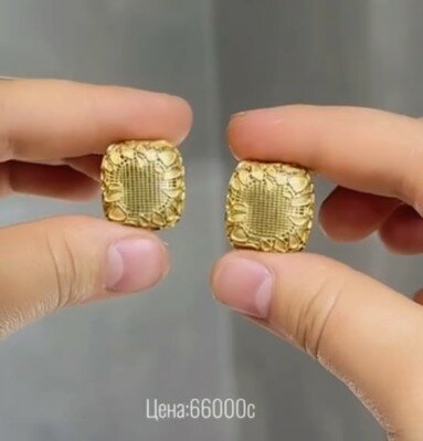 Небольшие золотые серьги