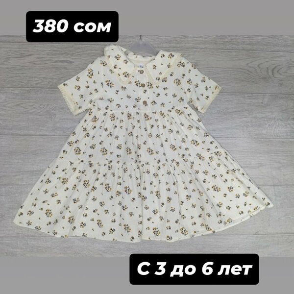 Муслиновые платья