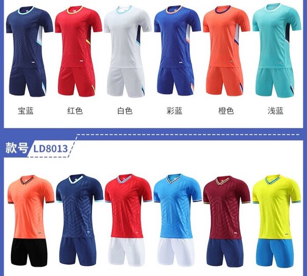 Футбольные, Баскетбольные, Волейбольные формы