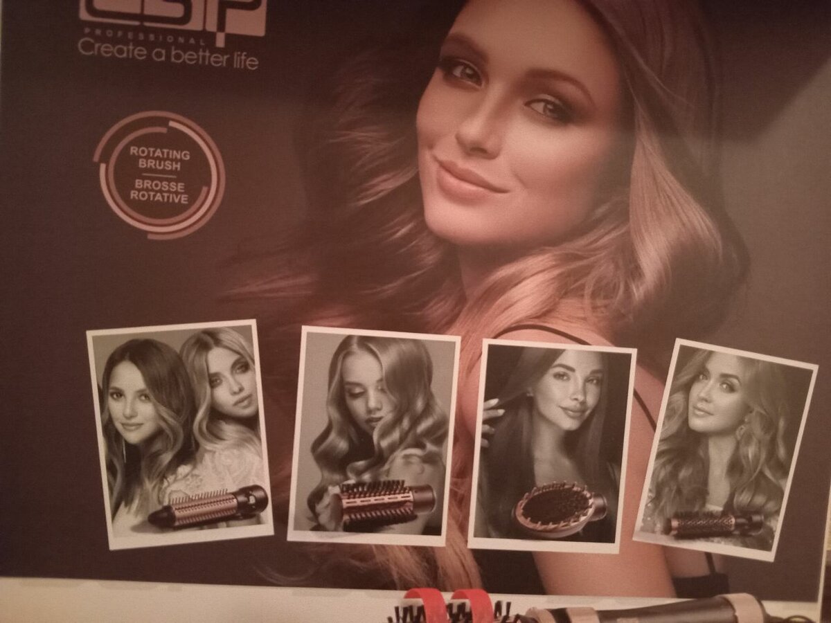 Увераюший фен  5в