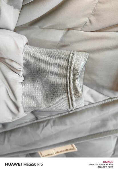 Согревай пуховик