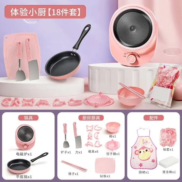 Dînette électrique fillette