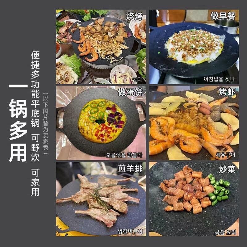 Poêle Barbecue Coréenne 38cm