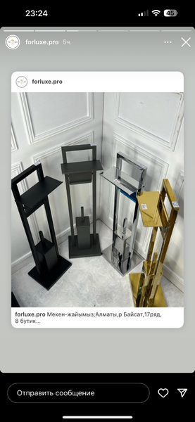 Стойки для туалета