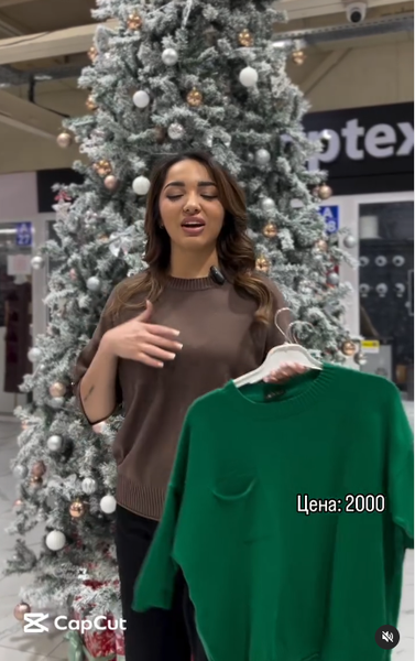 кофта зеленая женская