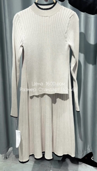 двойка серая