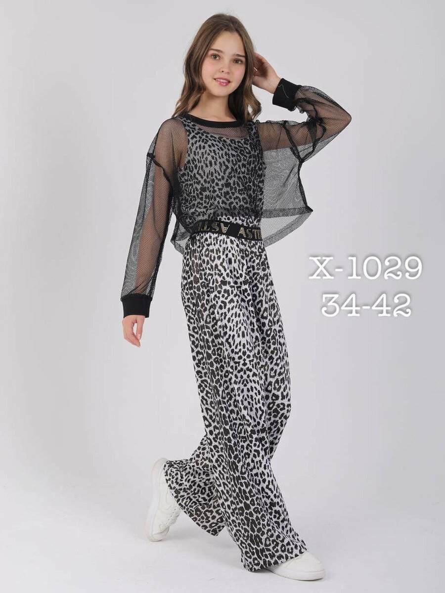 Тройка костюм