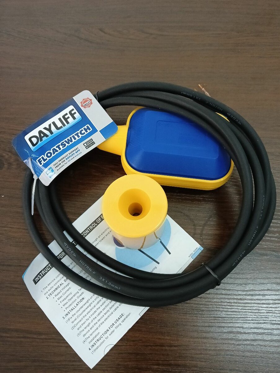 DAYLIFF FLOAT SWITCH