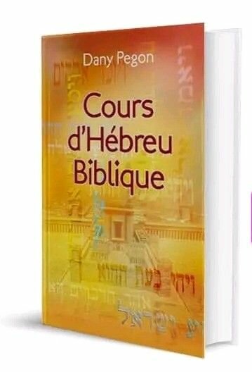 Livre Cours d'Hébreu Biblique