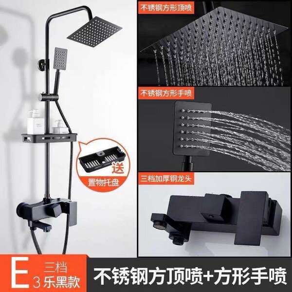 Ultra Modern complete bath tap