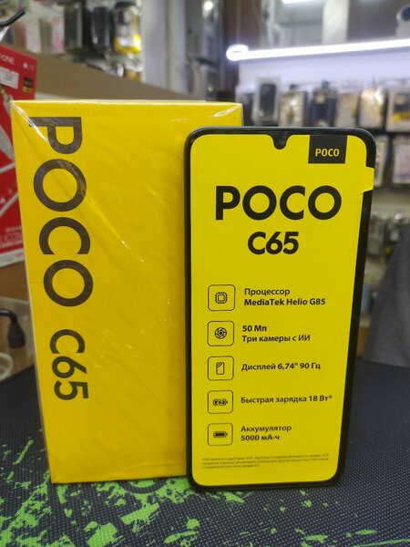 POCO C65