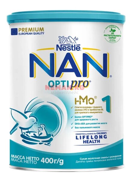 NAN OPTI PRO 1 800g