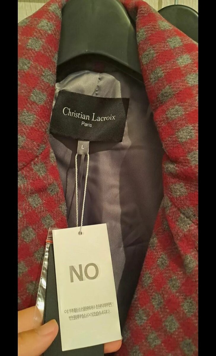 ДЕМИПАЛЬТО КОРЕЯ