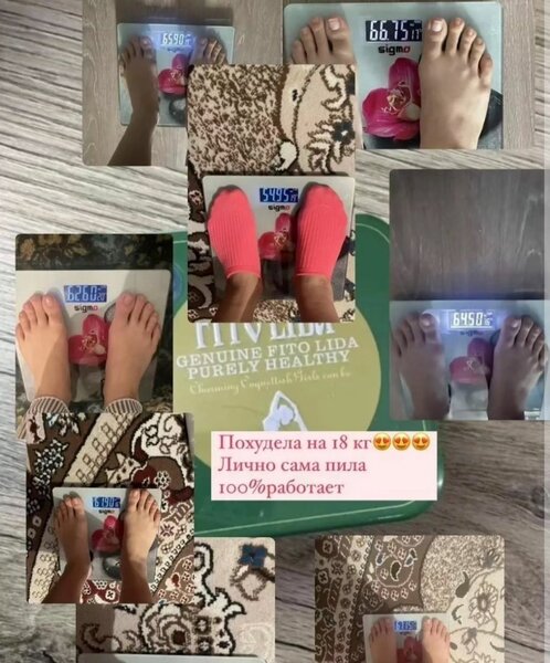 FITO LIDA Таблетки для похудения