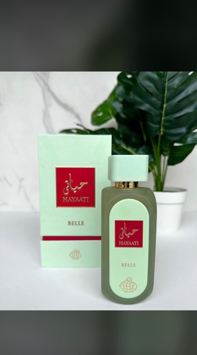 Hayaati Parfum Collection