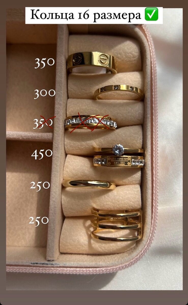 Кольца 16,17,18 размеры. Цены на фото️