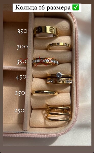 Кольца 16,17,18 размеры. Цены на фото️
