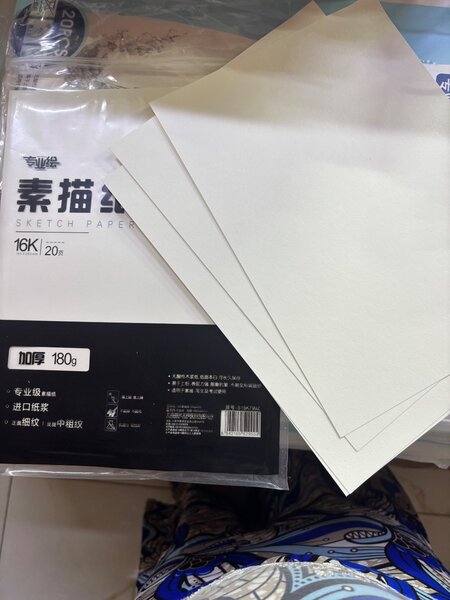 Papier à dessin 180g 16K
