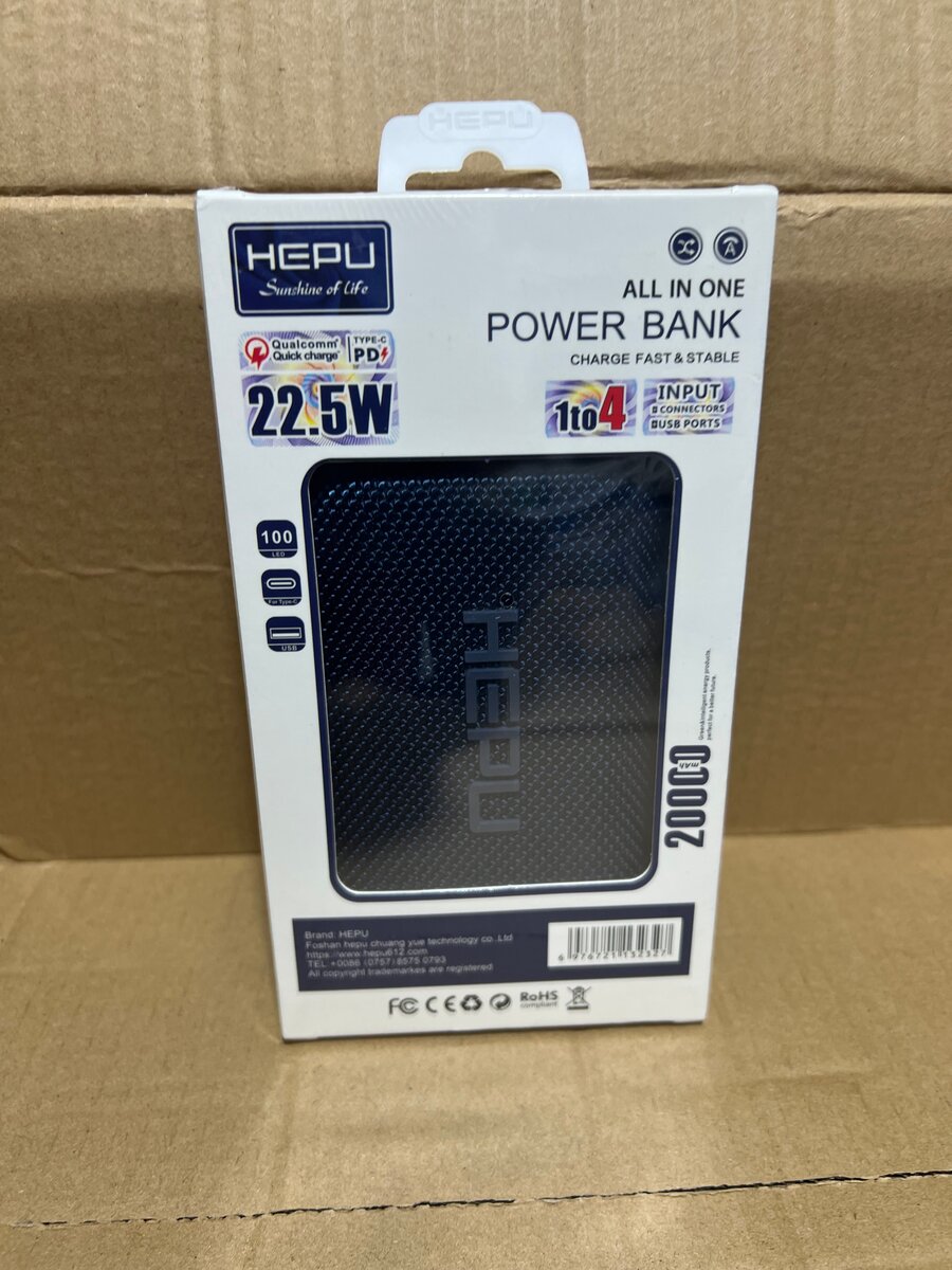 Batterie Externe HEPU 20000mAh