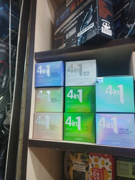 Крем 4в1