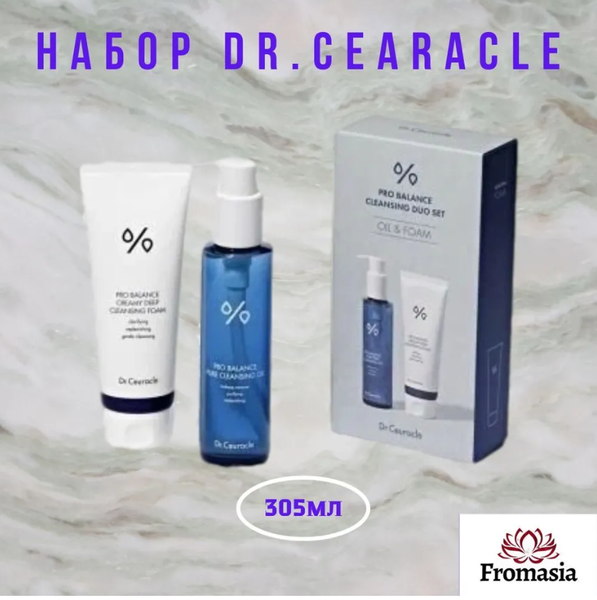 Набор косметики Пробаланс