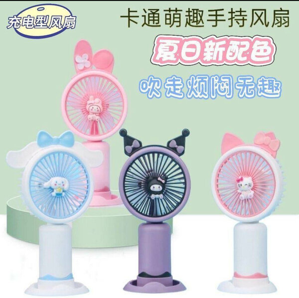 Cute Handheld Mini Fan
