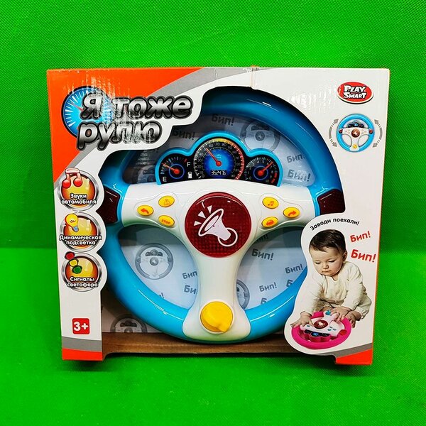 Руль игрушка музыкальная