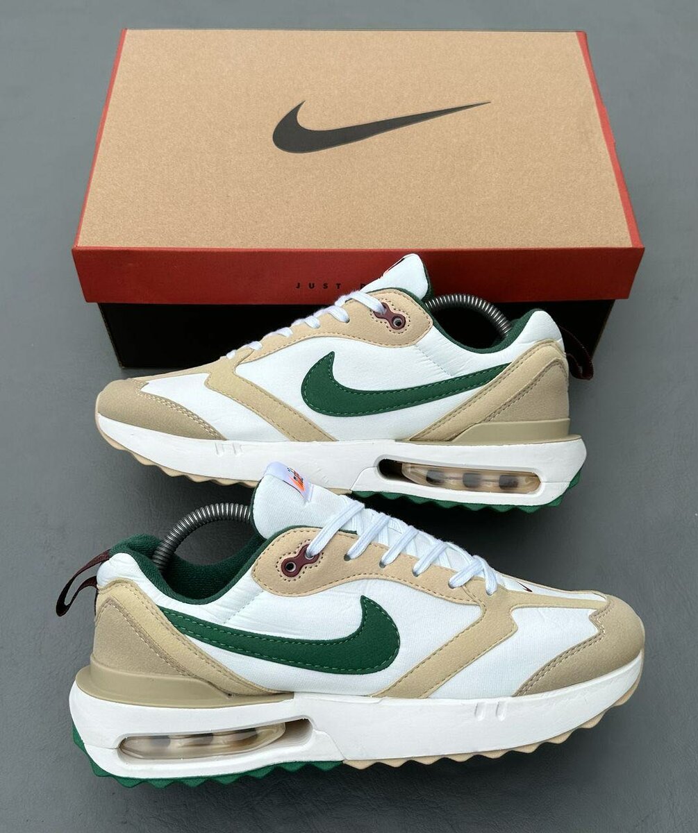 Baskets Air Max Vertes et Beiges