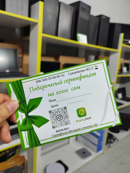 Новые ноутбуки от 21.000 сом