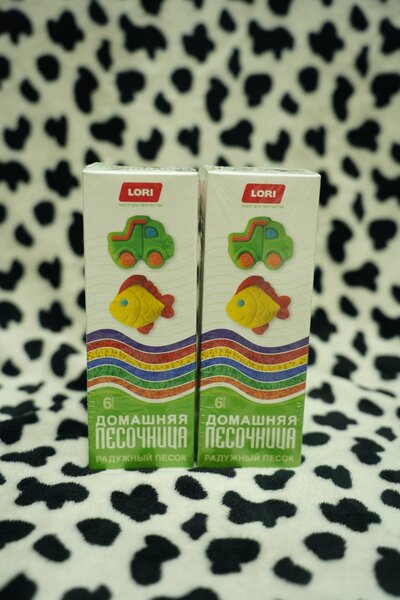 Радужный песок