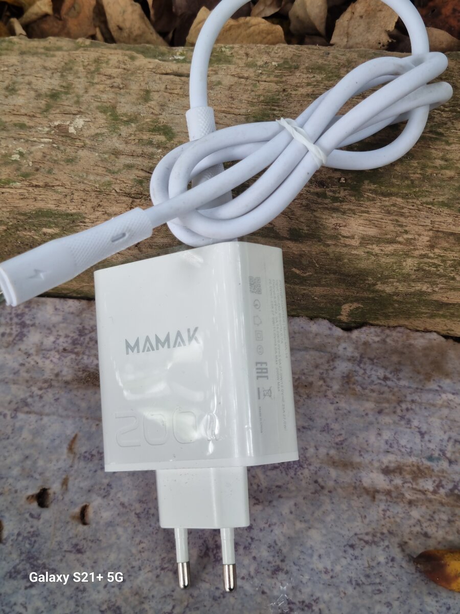 Chargeur Rapide USB-C 240W GaN