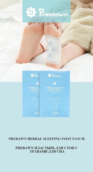Predawn Herbal Sleeping Foot Patch