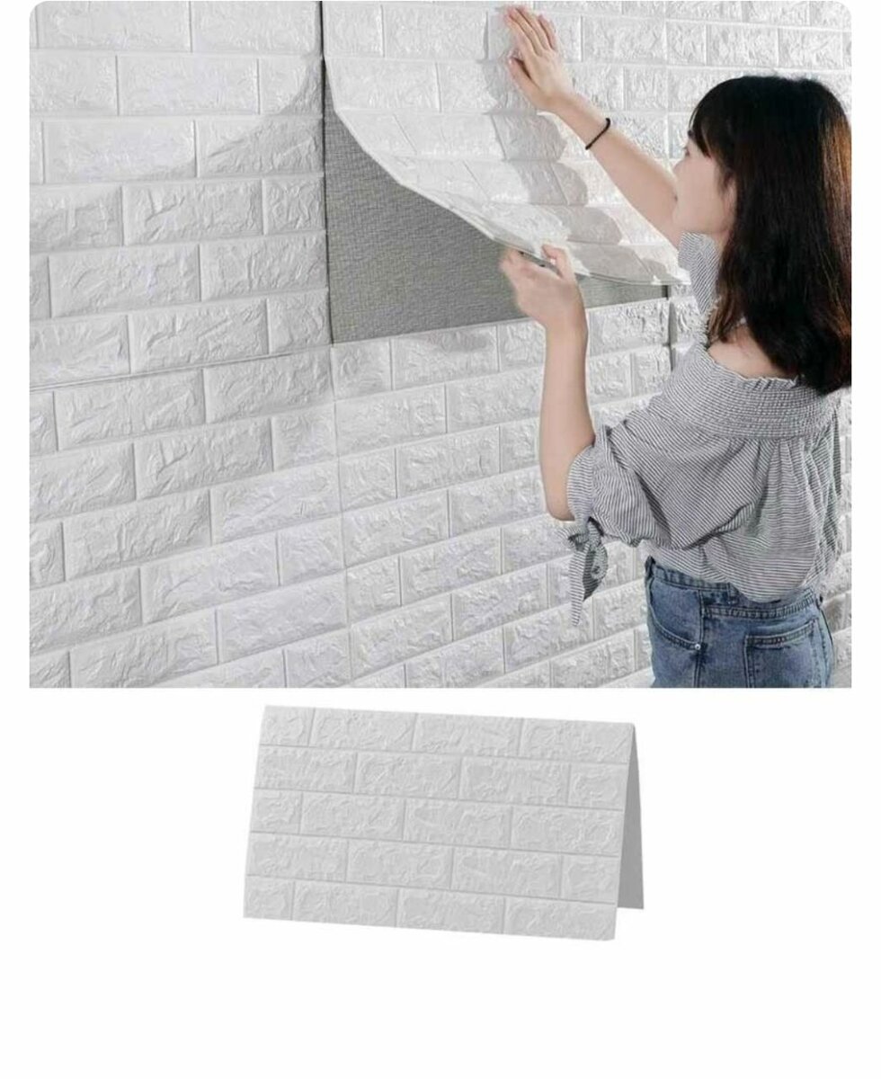 WATERPROOF 3D WALL STICKER REMOVABLE WALLPAPER ART