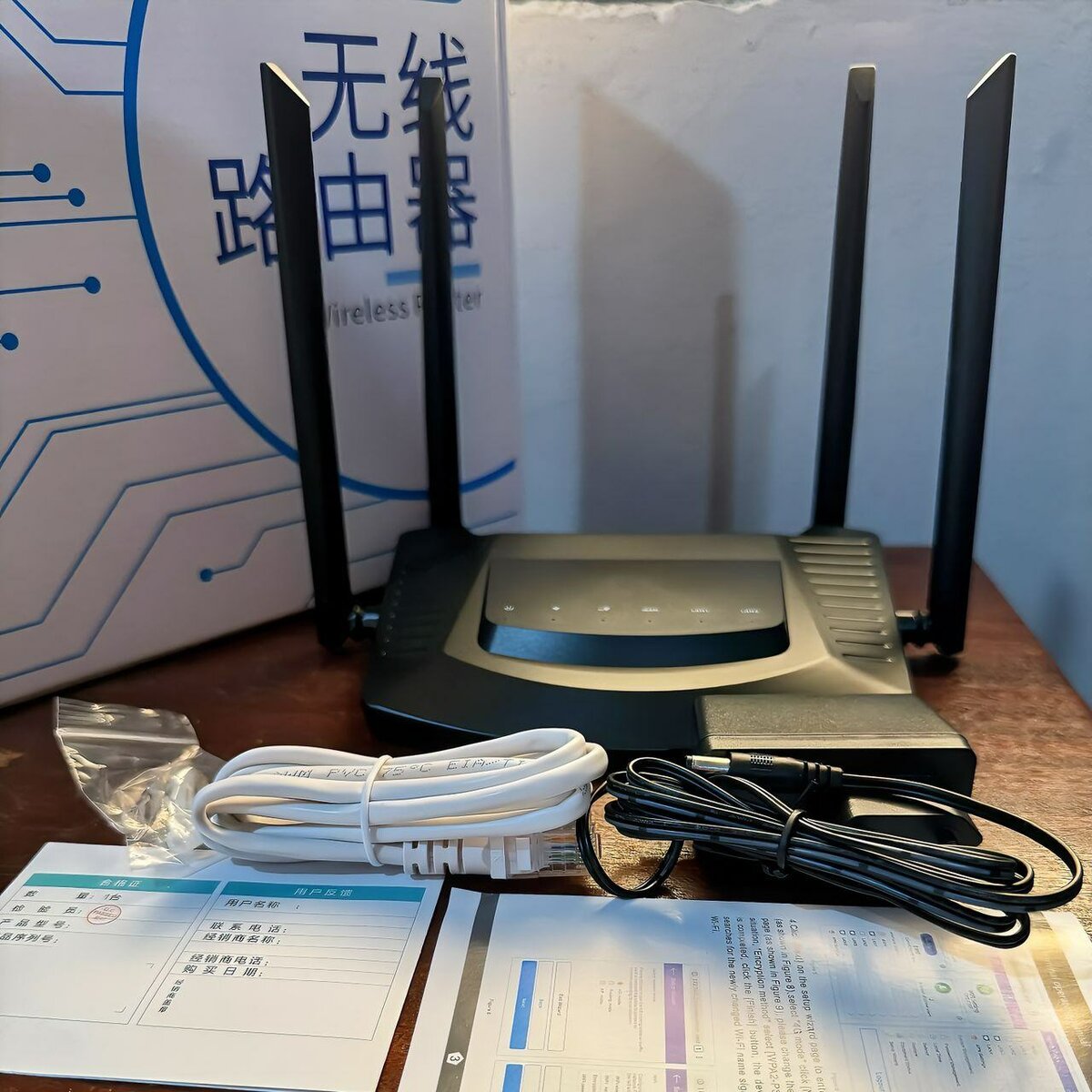 4G LTE WIRELESS ROUTER