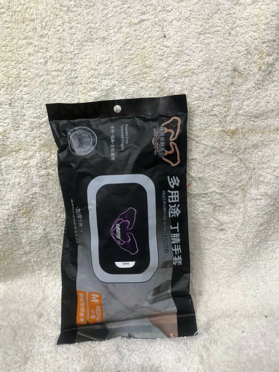 Gants en nitrile polyvalents