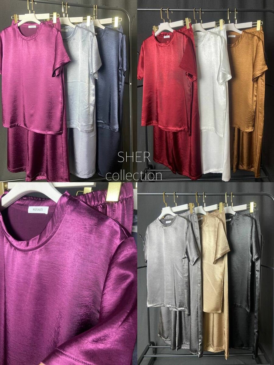 Атласная двойка