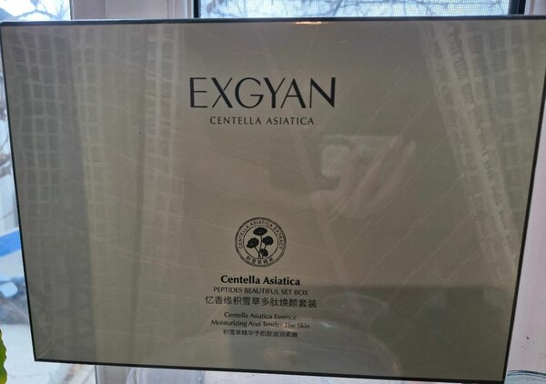 Уходовый набор 6в1