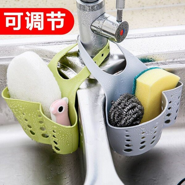 sponge holder