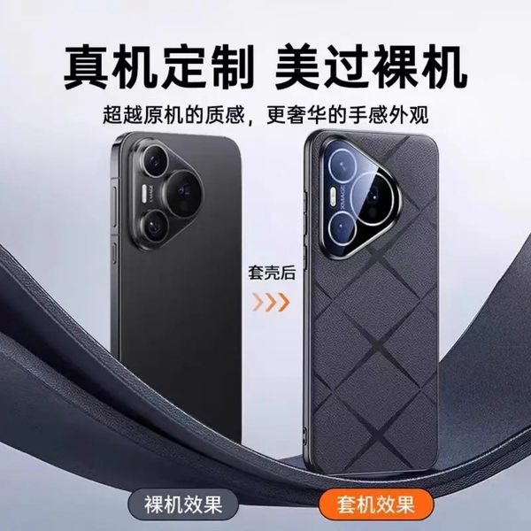 Coque compatible P80