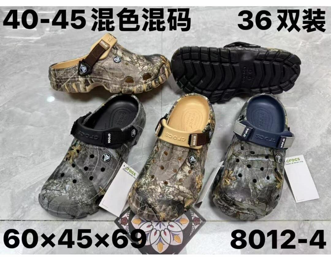 Sabots camouflage confortables