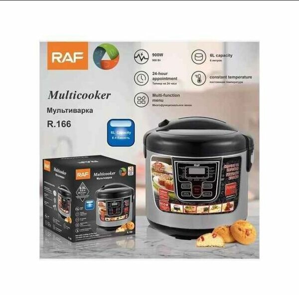 Multicuiseur RAF 900W