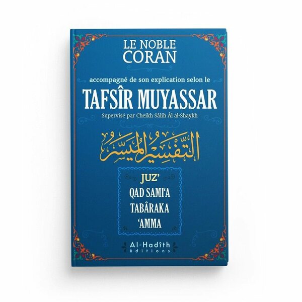 Coran Tafsir Muyassar